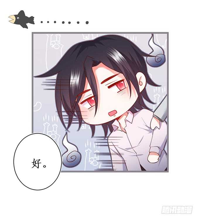 这个保镖有点萌韩漫全集-最后的温存……无删减无遮挡章节图片 