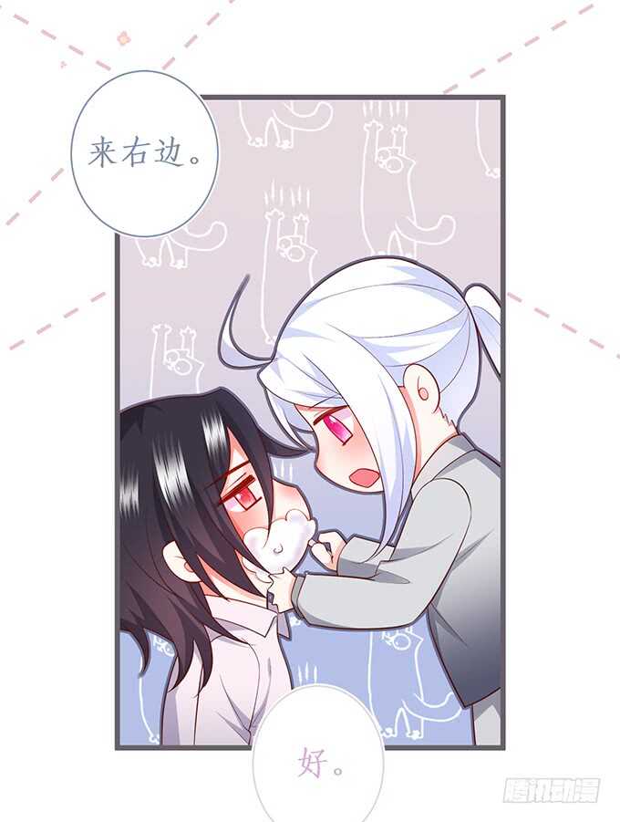 这个保镖有点萌韩漫全集-最后的温存……无删减无遮挡章节图片 