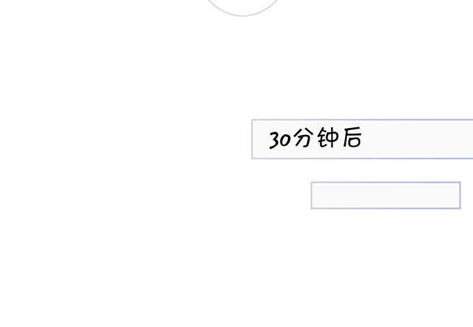 这个保镖有点萌韩漫全集-最后的温存……无删减无遮挡章节图片 