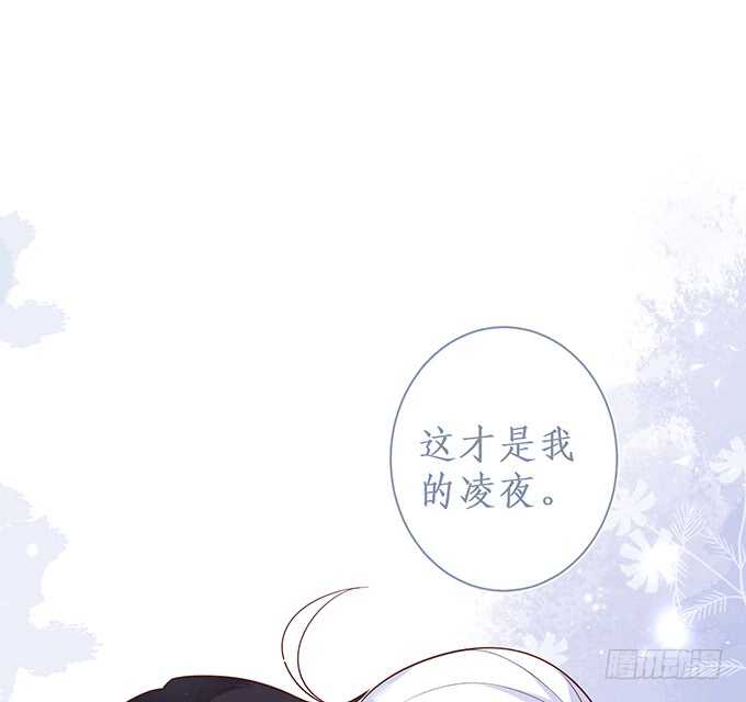 这个保镖有点萌韩漫全集-最后的温存……无删减无遮挡章节图片 