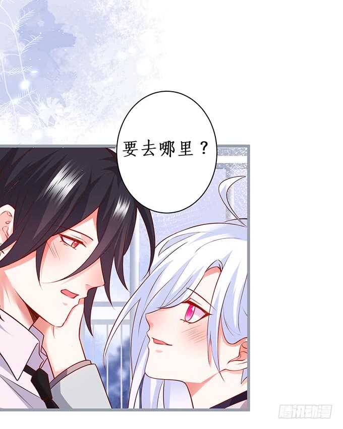这个保镖有点萌韩漫全集-最后的温存……无删减无遮挡章节图片 