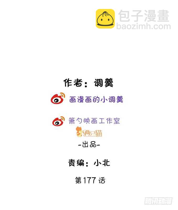 这个保镖有点萌韩漫全集-最后的温存……无删减无遮挡章节图片 