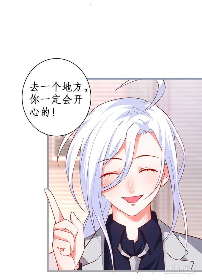 这个保镖有点萌韩漫全集-最后的温存……无删减无遮挡章节图片 