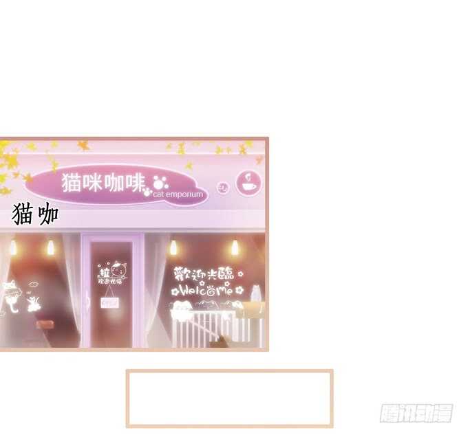这个保镖有点萌韩漫全集-最后的温存……无删减无遮挡章节图片 