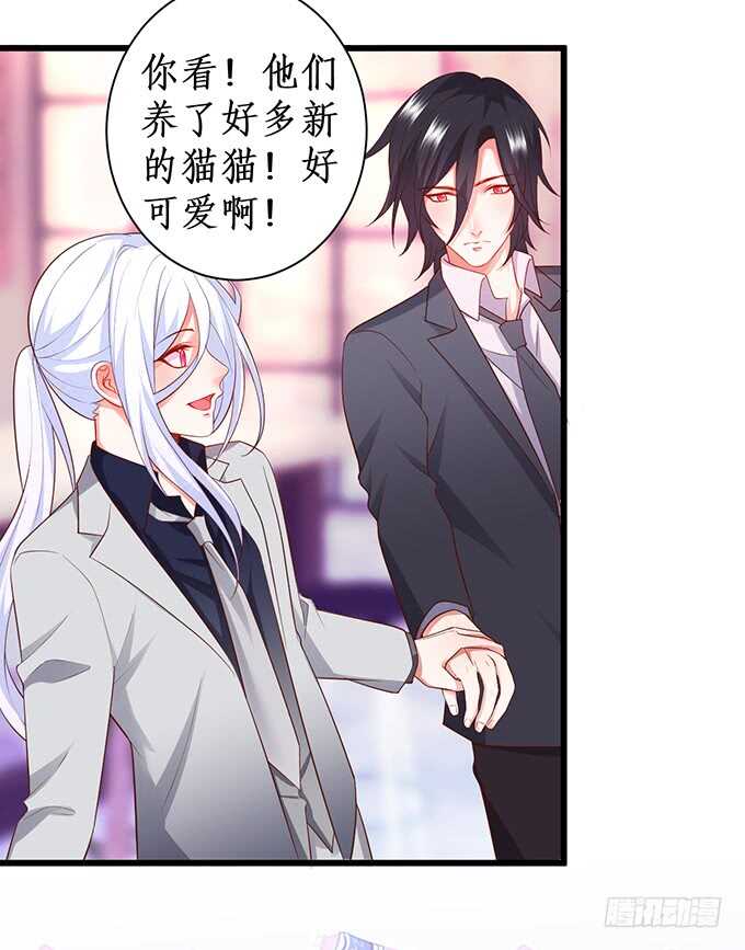 这个保镖有点萌韩漫全集-最后的温存……无删减无遮挡章节图片 