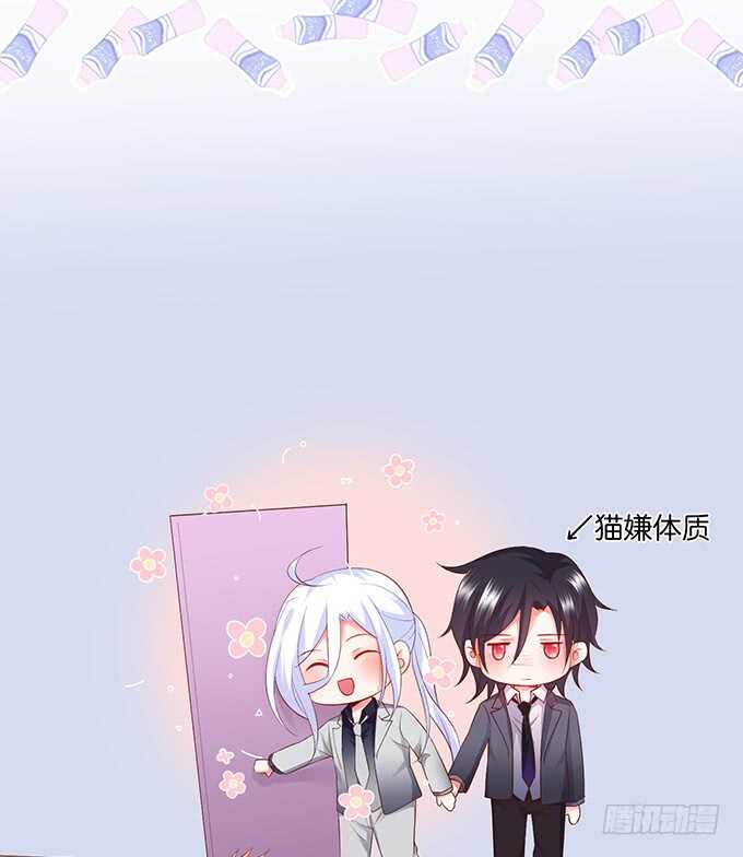 这个保镖有点萌韩漫全集-最后的温存……无删减无遮挡章节图片 