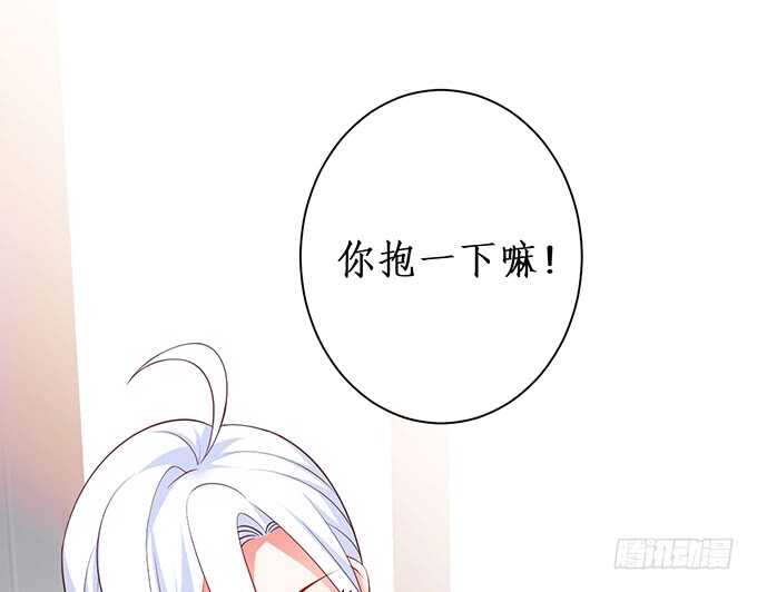 这个保镖有点萌韩漫全集-最后的温存……无删减无遮挡章节图片 