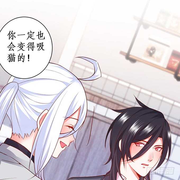 这个保镖有点萌韩漫全集-最后的温存……无删减无遮挡章节图片 
