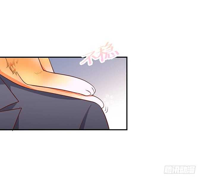 这个保镖有点萌韩漫全集-最后的温存……无删减无遮挡章节图片 