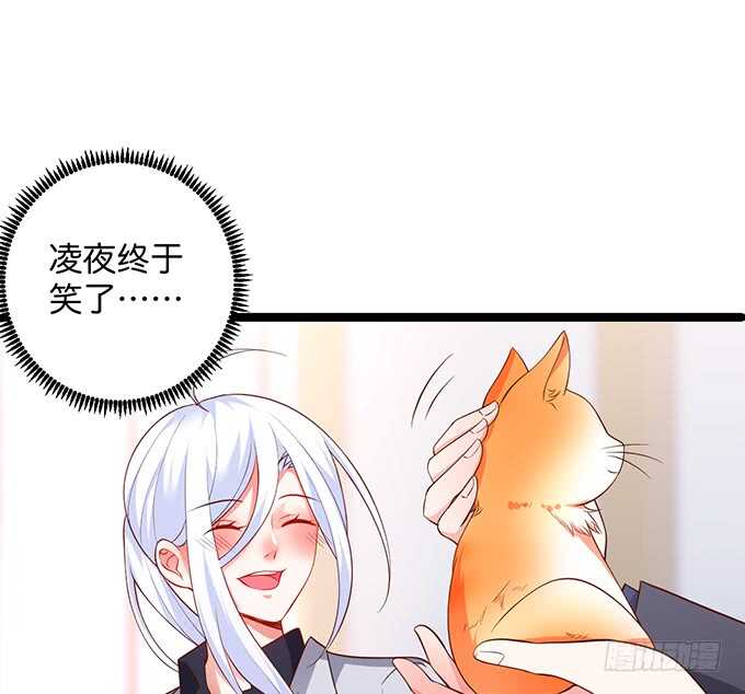 这个保镖有点萌韩漫全集-最后的温存……无删减无遮挡章节图片 