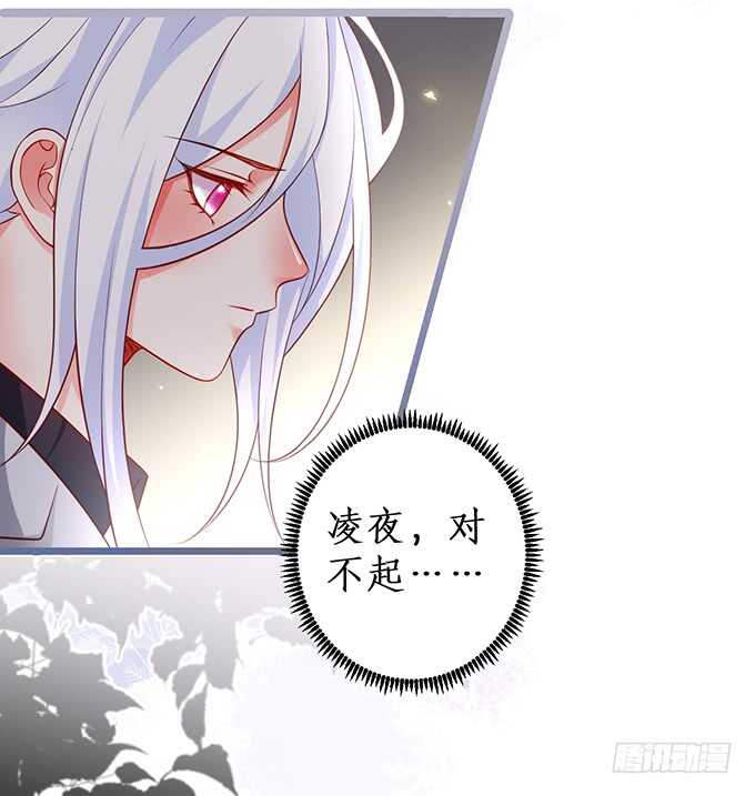 这个保镖有点萌韩漫全集-最后的温存……无删减无遮挡章节图片 