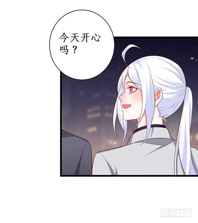 这个保镖有点萌韩漫全集-最后的温存……无删减无遮挡章节图片 