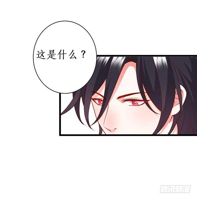 这个保镖有点萌韩漫全集-最后的温存……无删减无遮挡章节图片 