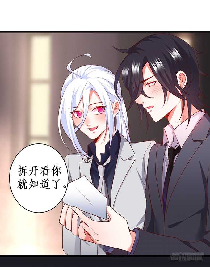 这个保镖有点萌韩漫全集-最后的温存……无删减无遮挡章节图片 
