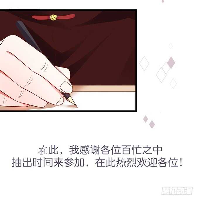 这个保镖有点萌韩漫全集-最后的温存……无删减无遮挡章节图片 