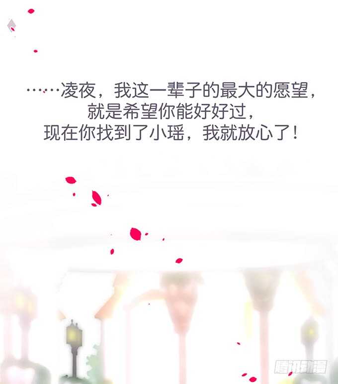这个保镖有点萌韩漫全集-最后的温存……无删减无遮挡章节图片 