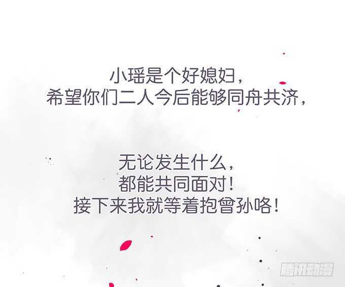 这个保镖有点萌韩漫全集-最后的温存……无删减无遮挡章节图片 