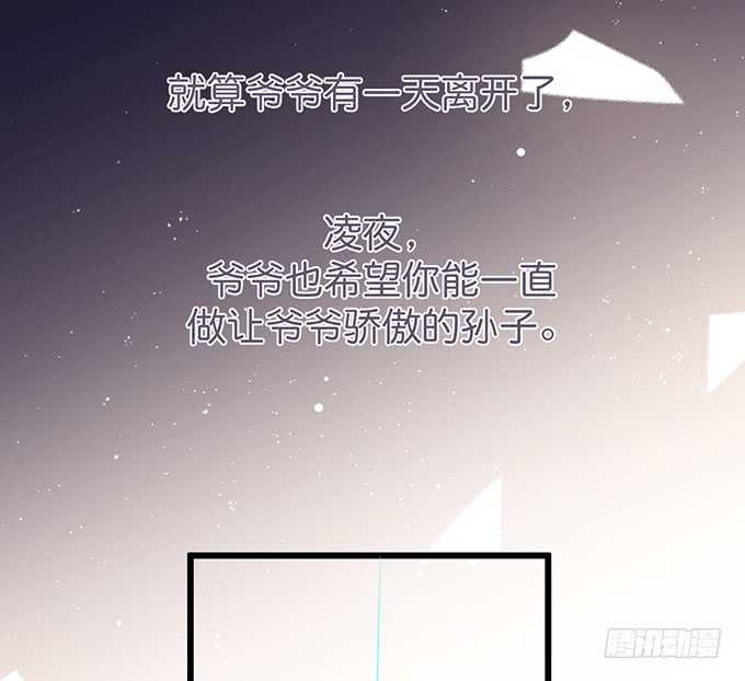 这个保镖有点萌韩漫全集-最后的温存……无删减无遮挡章节图片 