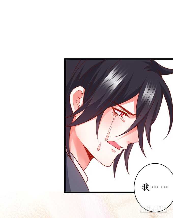 这个保镖有点萌韩漫全集-最后的温存……无删减无遮挡章节图片 