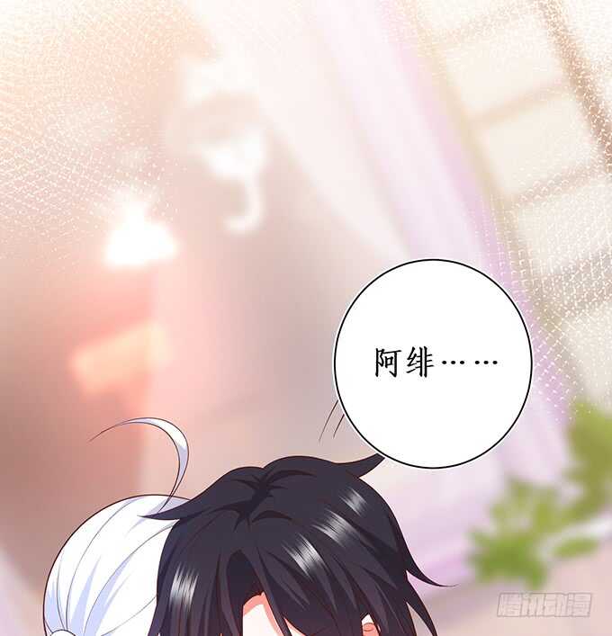 这个保镖有点萌韩漫全集-最后的温存……无删减无遮挡章节图片 