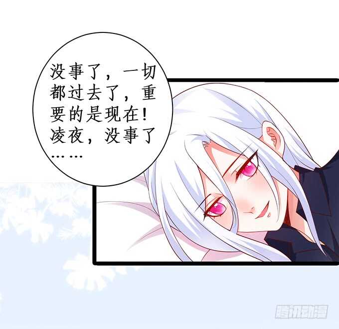 这个保镖有点萌韩漫全集-最后的温存……无删减无遮挡章节图片 