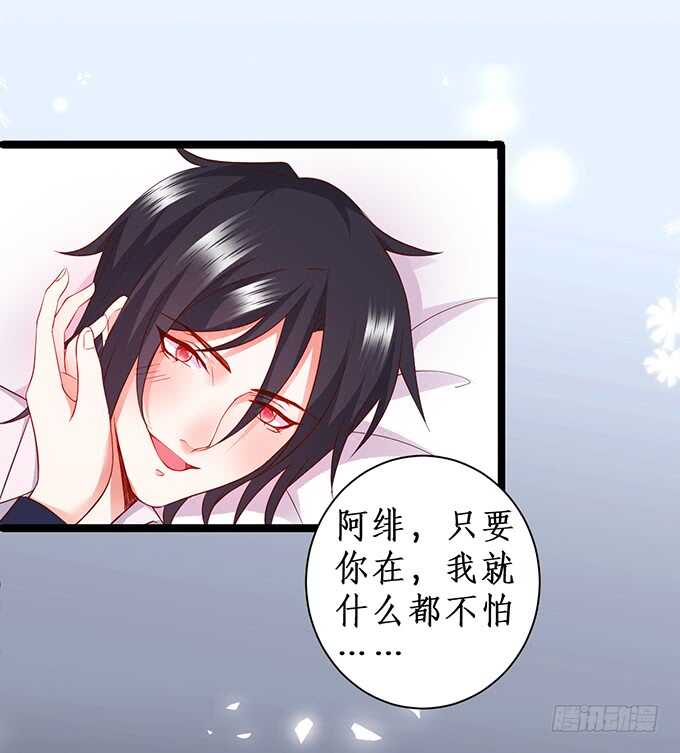 这个保镖有点萌韩漫全集-最后的温存……无删减无遮挡章节图片 