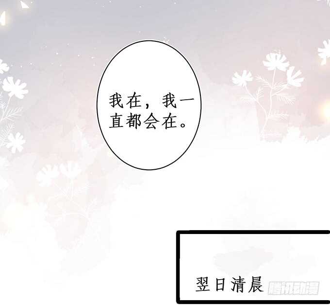 这个保镖有点萌韩漫全集-最后的温存……无删减无遮挡章节图片 