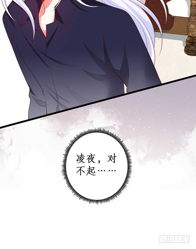 这个保镖有点萌韩漫全集-最后的温存……无删减无遮挡章节图片 