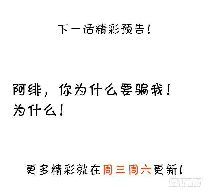 这个保镖有点萌韩漫全集-最后的温存……无删减无遮挡章节图片 