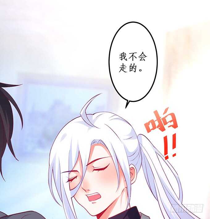 这个保镖有点萌韩漫全集-最后的温存……无删减无遮挡章节图片 