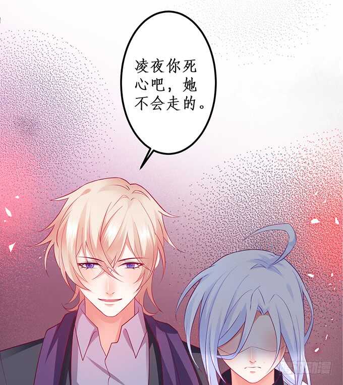 这个保镖有点萌韩漫全集-最后的温存……无删减无遮挡章节图片 