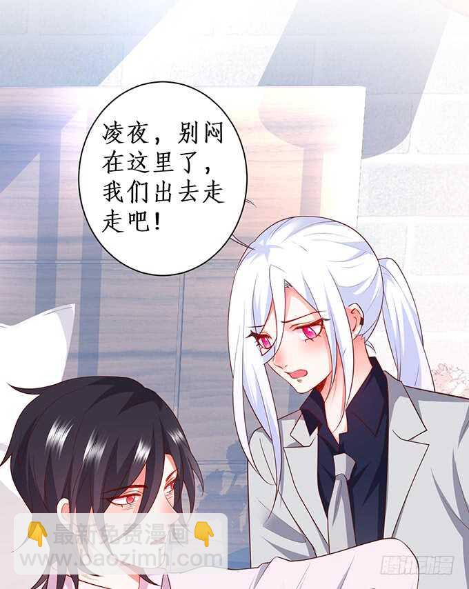 这个保镖有点萌韩漫全集-最后的温存……无删减无遮挡章节图片 