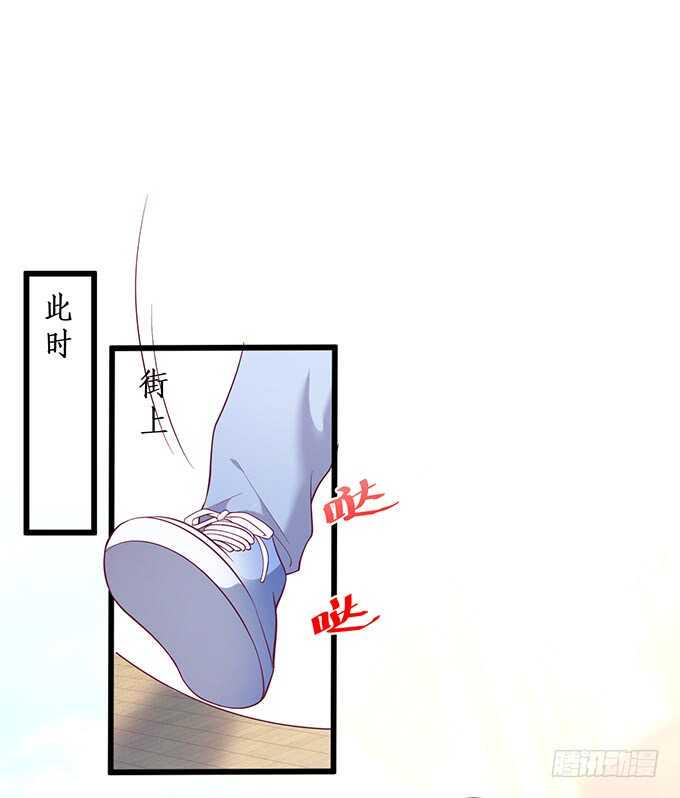 这个保镖有点萌韩漫全集-你为什要骗我……无删减无遮挡章节图片 