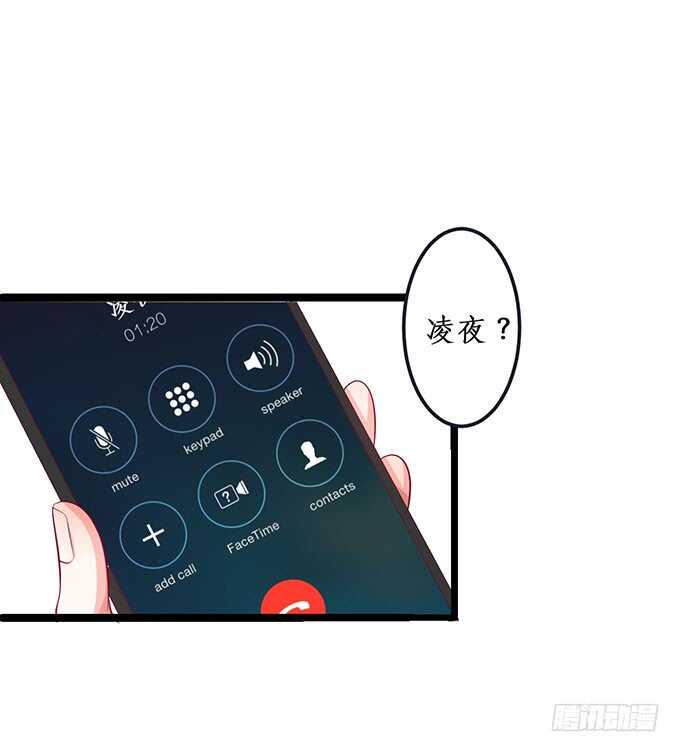 这个保镖有点萌韩漫全集-你为什要骗我……无删减无遮挡章节图片 