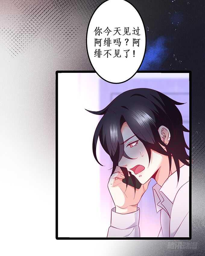 这个保镖有点萌韩漫全集-你为什要骗我……无删减无遮挡章节图片 