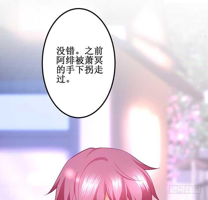 这个保镖有点萌韩漫全集-你为什要骗我……无删减无遮挡章节图片 