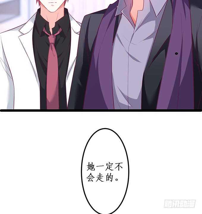 这个保镖有点萌韩漫全集-你为什要骗我……无删减无遮挡章节图片 