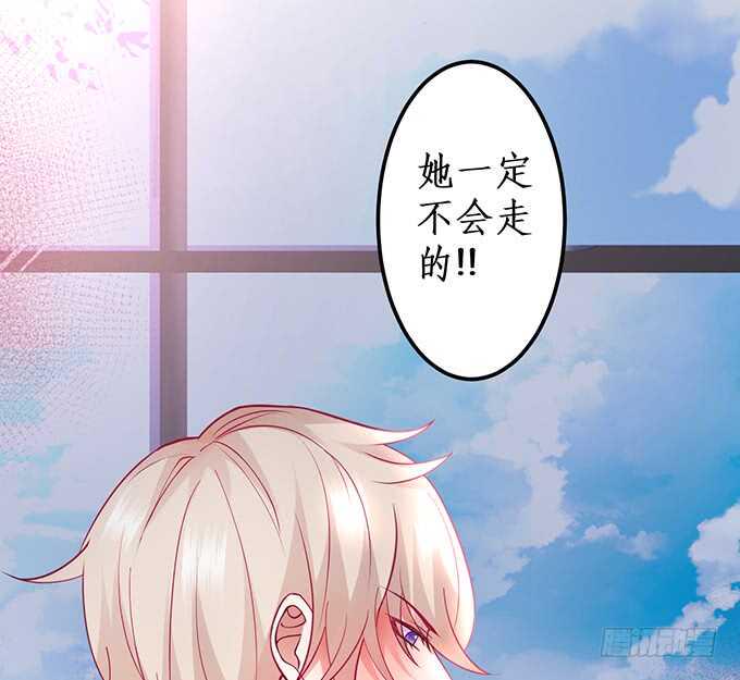 这个保镖有点萌韩漫全集-你为什要骗我……无删减无遮挡章节图片 