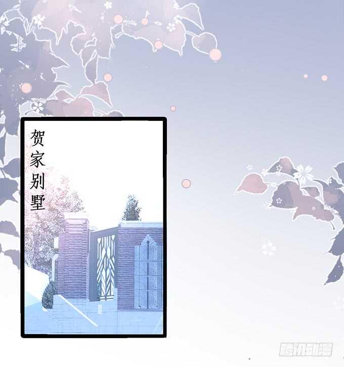 这个保镖有点萌韩漫全集-你为什要骗我……无删减无遮挡章节图片 