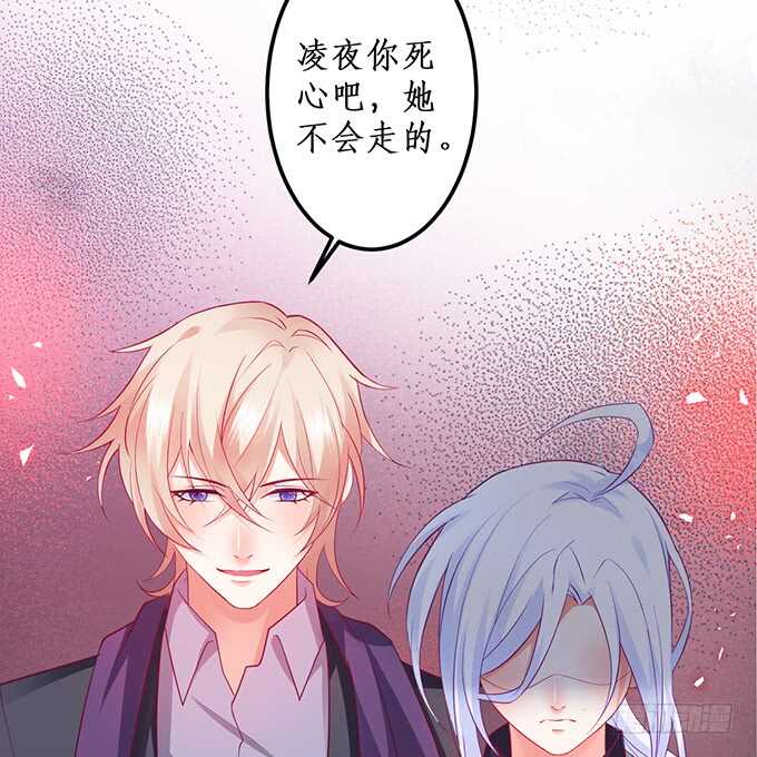 这个保镖有点萌韩漫全集-你为什要骗我……无删减无遮挡章节图片 