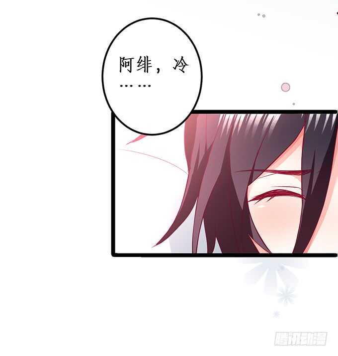 这个保镖有点萌韩漫全集-你为什要骗我……无删减无遮挡章节图片 