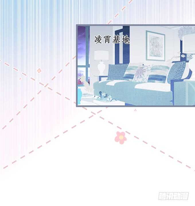 这个保镖有点萌韩漫全集-阿绯，你怎么这么傻……无删减无遮挡章节图片 