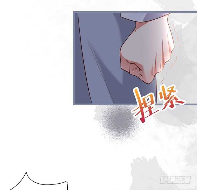 这个保镖有点萌韩漫全集-阿绯，你怎么这么傻……无删减无遮挡章节图片 