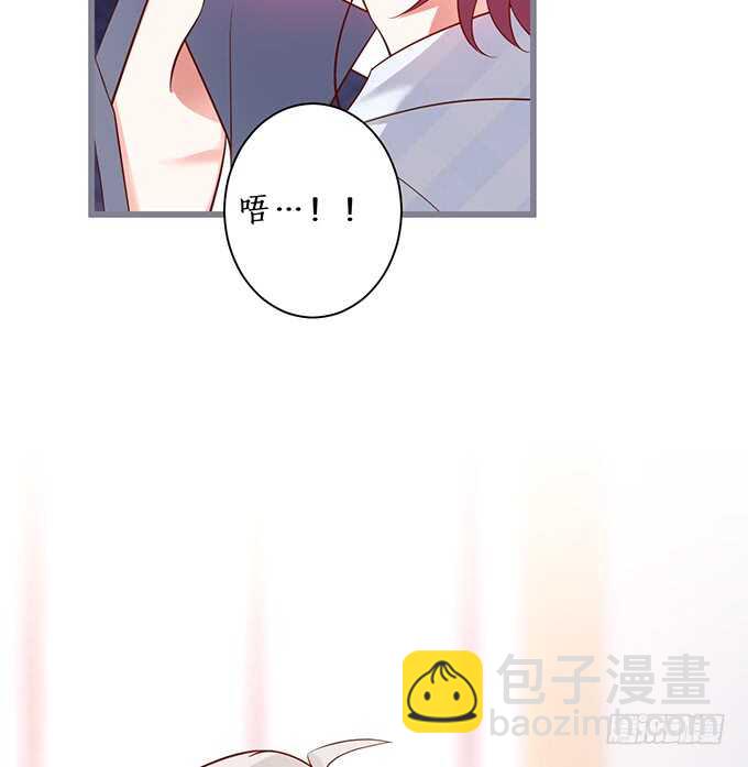 这个保镖有点萌韩漫全集-阿绯，你怎么这么傻……无删减无遮挡章节图片 