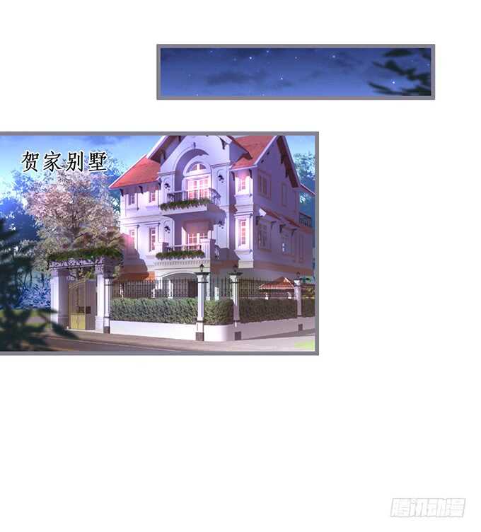 这个保镖有点萌韩漫全集-阿绯，你怎么这么傻……无删减无遮挡章节图片 