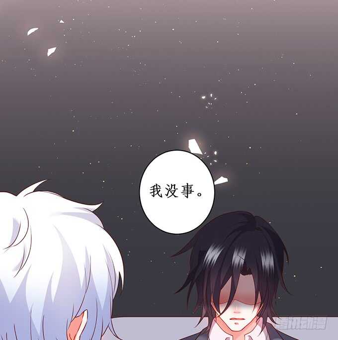 这个保镖有点萌韩漫全集-阿绯，你怎么这么傻……无删减无遮挡章节图片 
