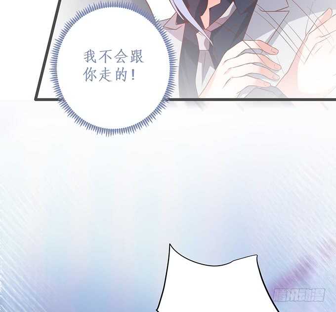 这个保镖有点萌韩漫全集-阿绯，你怎么这么傻……无删减无遮挡章节图片 