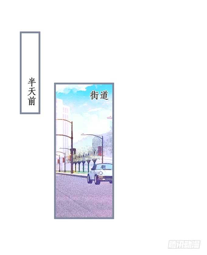 这个保镖有点萌韩漫全集-阿绯，你怎么这么傻……无删减无遮挡章节图片 