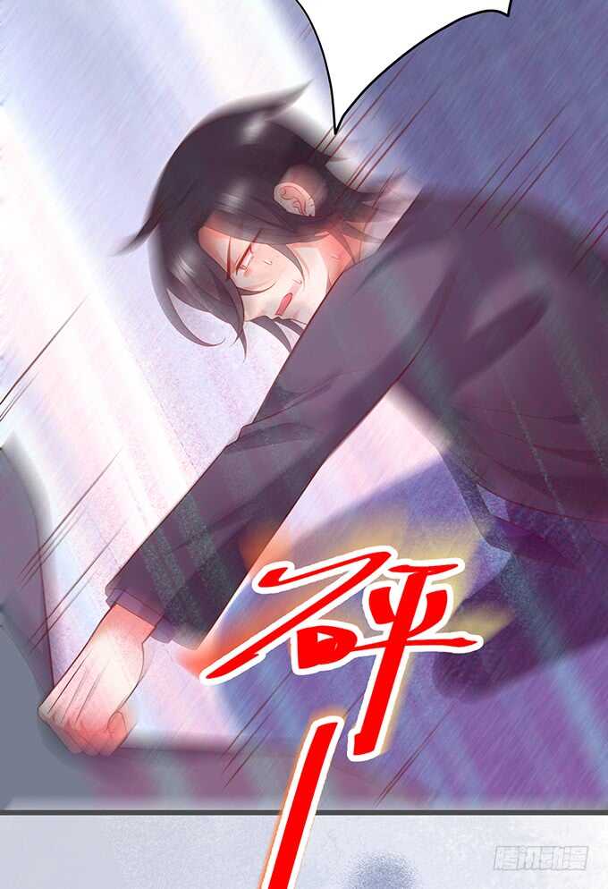 这个保镖有点萌韩漫全集-阿绯，你怎么这么傻……无删减无遮挡章节图片 
