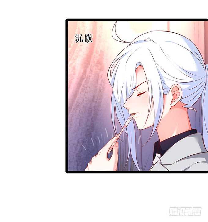 这个保镖有点萌韩漫全集-凌先生，放开我！无删减无遮挡章节图片 